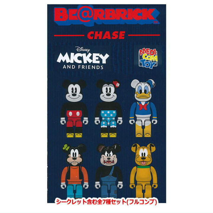 楽天市場】【送料無料】【全部揃ってます!!】BE＠RBRICK CHASE MICKEY 