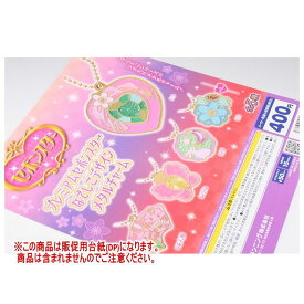 プレミアムセボンスター なでしこデザインメタルチャーム ［DP(台紙) ※商品は含まれません］[250703]【ネコポス配送対応】