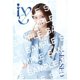 IVE FROM STARSHIP ENTERTAINMENT WITH AMUSE スティックウエハース [18.イソ(ノーマルカード)]【ネコポス配送対応】【C】【カード】