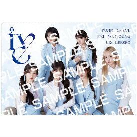 IVE FROM STARSHIP ENTERTAINMENT WITH AMUSE スティックウエハース [20.IVE(ノーマルカード)]【ネコポス配送対応】【C】【カード】
