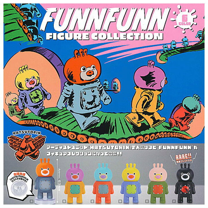 楽天市場】【全部揃ってます!!】フンフン フィギュアコレクション [全6 
