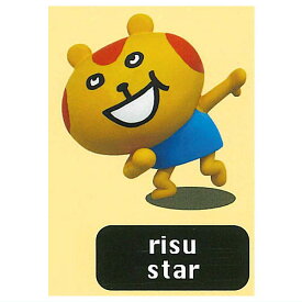 ずらっと！THE ROCKET GOLD STARのミニフィギュア [3.risu star]【 ネコポス不可 】【C】[sale250818]
