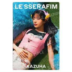 LE SSERAFIM CRAZY ツインウエハース [4.ノーマルシール(カズハ)]【ネコポス配送対応】【C】【カード】