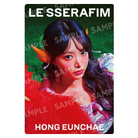 LE SSERAFIM CRAZY ツインウエハース [5.ノーマルシール(ホン・ウンチェ)]【ネコポス配送対応】【C】【カード】