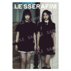 LE SSERAFIM CRAZY ツインウエハース [8.ノーマルシール]【ネコポス配送対応】【C】【カード】