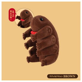情熱プロダクト：テディなクマムシ フィギュアコレクション [1.BROWN]【 ネコポス不可 】【C】