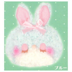 くしゅるむ ふわふわうさぎポーチ [5.ブルー]【 ネコポス不可 】【C】[sale250415]