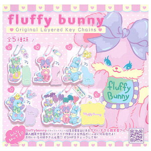 ySĂ܂!!zfluffy bunny Original Layerd Key Chains [S5Zbg(tRv)]ylR|XzΉzyCz