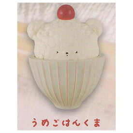 たきたてごはんくま by DOLCE MARTIN [3.うめごはんくま]【ネコポス配送対応】【C】