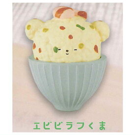 たきたてごはんくま by DOLCE MARTIN [4.エビピラフくま]【ネコポス配送対応】【C】