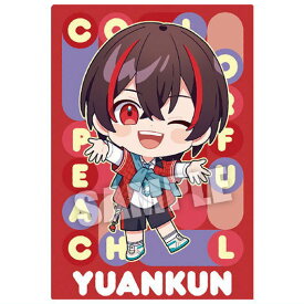 カラフルピーチ ウエハース2 [15.ゆあんくん(デフォルメイラストカード)]【ネコポス配送対応】【C】【カード】