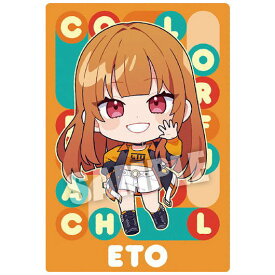 【品切中】カラフルピーチ ウエハース2 [19.えと(デフォルメイラストカード)]【ネコポス配送対応】【C】【カード】