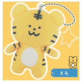 どうぶつがたくさんぬいぐるみマスコット [5.とら]【ネコポス配送対応】【C】