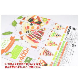 おやすみくまさん ピザボールチェーンマスコット ［DP(台紙) ※商品は含まれません］[250603]【ネコポス配送対応】