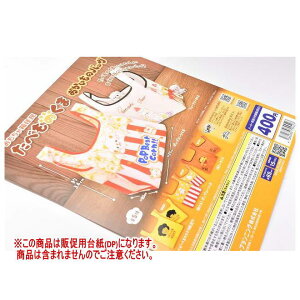 Ƃ킽 ᔠZ ׂ̂ ̃obO(Ĕ) mDP(䎆) i͊܂܂܂n[250614]ylR|XzΉz