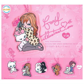 【全部揃ってます!!】foxy illustrations アクリルボールチェーン vol.2 [全5種セット(フルコンプ)]【ネコポス配送対応】【C】