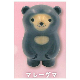 【品切中】Ayu フィギュアマスコット [2.マレーグマ]【 ネコポス不可 】【C】
