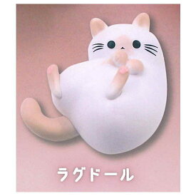 【品切中】Ayu フィギュアマスコット [4.ラグドール]【 ネコポス不可 】【C】