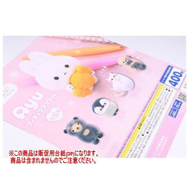 Ayu フィギュアマスコット ［DP(台紙) ※商品は含まれません］[250701]【ネコポス配送対応】