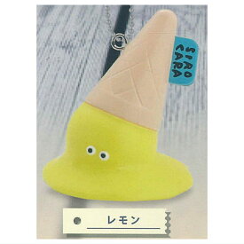 SIROCARA とろけるアイス ボールチェーンマスコット [3.レモン]【 ネコポス不可 】【C】
