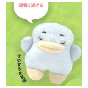 BUCHAgurumi u`O~ ƃtY }XRbg [2.₷̗FB]ylR|XzΉzyCz