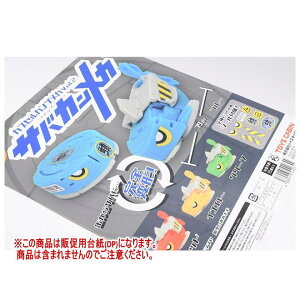 JvZJdJVol.2 ToJJ mDP(䎆) i͊܂܂܂n[250808]ylR|XzΉz