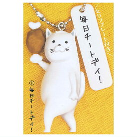 コオリヤマ ミニフィギュアキーチェーン [1.毎日チートデイ！]【ネコポス配送対応】【C】