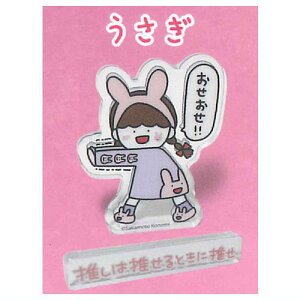 Ƃ̂ ͐Ƃɐ ANX^h [1.]ylR|XzΉzyCz