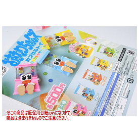 おすわりちゃんズカプセルトイ ごきげんカラーver. ［DP(台紙) ※商品は含まれません］[250826]【ネコポス配送対応】