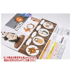 KIYATA ؍HA[g ~j`ARNV mDP(䎆) i͊܂܂܂n[250910]ylR|XzΉz