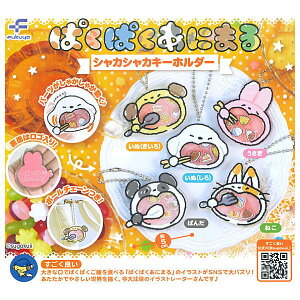 ySĂ܂!!zςςɂ܂ VJVJL[z_[ [S5Zbg(tRv)]ylR|XzΉzyCz