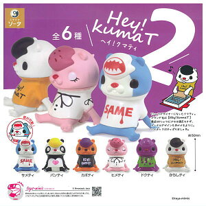 ySĂ܂!!zHeyIkumaT2 [S6Zbg(tRv)]y lR|Xs zyCz