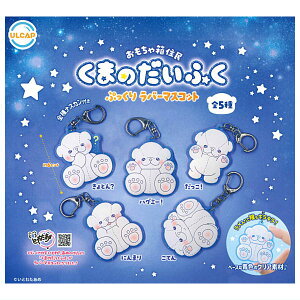 ySĂ܂!!zᔠZ ܂̂ӂ Ղ胉o[}XRbg [S5Zbg(tRv)]ylR|XzΉzyCz