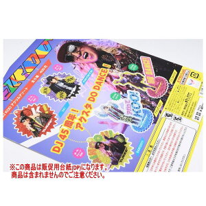 DJ KOO ANA\[g mDP(䎆) i͊܂܂܂n[251028]ylR|XzΉz