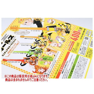 уeK[Y ~j`AM^[}XRbg mDP(䎆) i͊܂܂܂n[251030]ylR|XzΉz