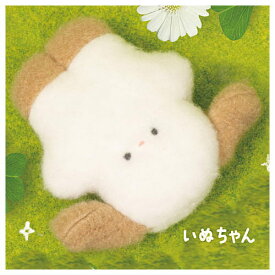 うさのすけのふわふわもふもふ ぬいぐるみ [3.いぬちゃん]【 ネコポス不可 】【C】