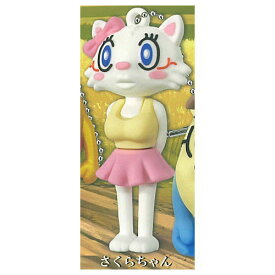 KUSOMEGANE コレクタブルフィギュアコレクションVol.1 [3.さくらちゃん]【ネコポス配送対応】【C】