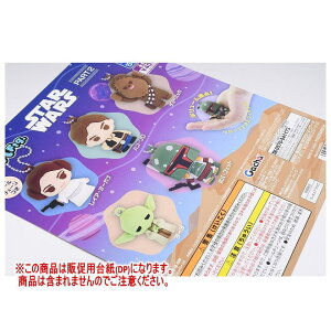 oFig. X^[EEH[Y PART2 mDP(䎆) i͊܂܂܂n[250910]ylR|XzΉz