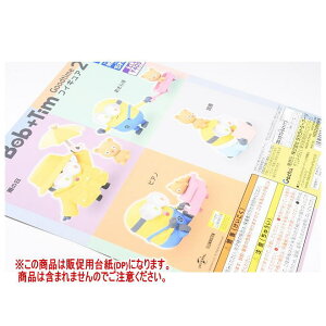 ~jIY Bob+Tim GoodtimetBMA2 mDP(䎆) i͊܂܂܂n[250930]ylR|XzΉz