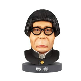ダウンタウンのガキの使いやあらへんで！ 笑ってはいけない 浜田コレクション Part2 [1.おもしろマスクの浜田胸像]【 ネコポス不可 】【C】[sale240615]