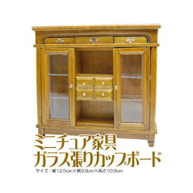 楽天市場 ミニチュア 家具の通販