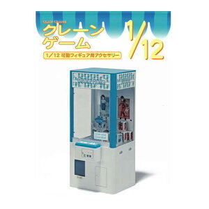 クレーンゲーム フィギュアの人気商品 通販 価格比較 価格 Com