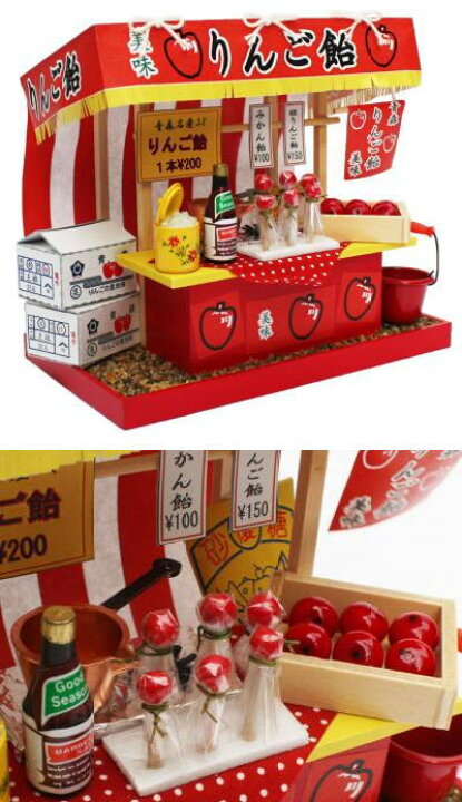 楽天市場】【ミニチュアキット】 縁日屋台キット りんご飴 [8421 