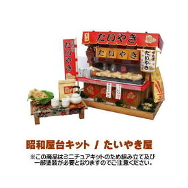 楽天市場 たい焼き メーカー おもちゃ の通販