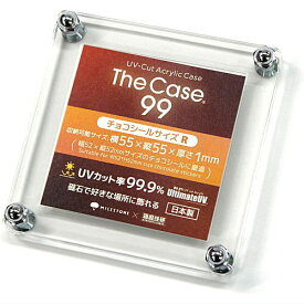 The Case 99 (チョコシールサイズR) アクリルケース 箱庭技研 (ザ・ケース)【ネコポス配送対応】 【C】