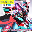 【パーカーver.】【福袋】仮面ライダーゼッツ変身ベルトDXゼッツドライバーといろいろ遊べる変身なりきりパーカークリ…