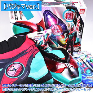 ypW}ver.zy܁zʃC_[[bcϐgxgDX[bchCo[Ƃ낢VׂϐgȂ肫pW}NX}XbsOXyVnbs[Zbg