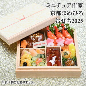 yz~j`At[h ~j`A s܂߂Ђ 2025 [gCT^E~j`A}[Pbg菤i] Hוł͂܂ [m-s]y lR|Xs zyCz