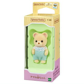 【品切中】クマの赤ちゃん 【ク-68】シルバニアファミリー【 ネコポス不可 】【C】