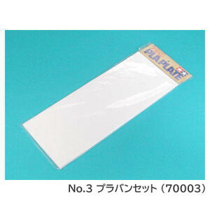 ^~ yHV[Y No.3 voZbg (70003) y lR|Xs z